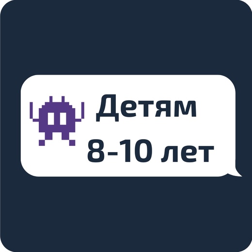 создание игр Scratch 3.0 в Омске